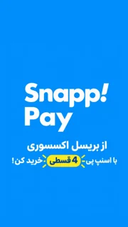 ۴ قسطی اسنپ پی !✨️
